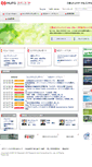 Mobile Screenshot of murc.jp