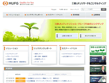 Tablet Screenshot of murc.jp